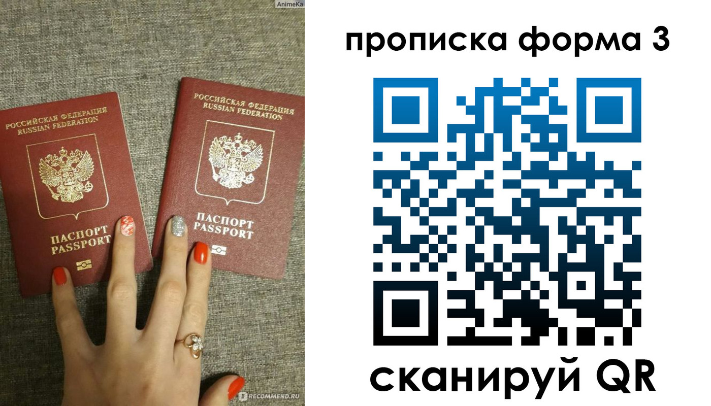 где прописаться в Тихвине