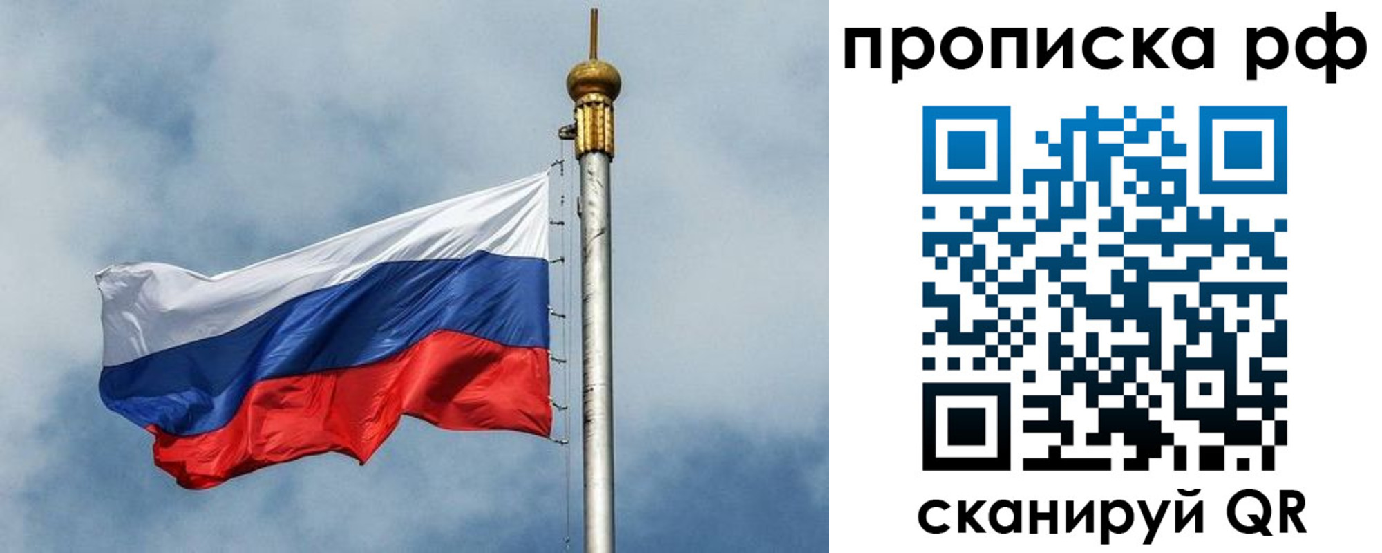 регистрация в Тихвине